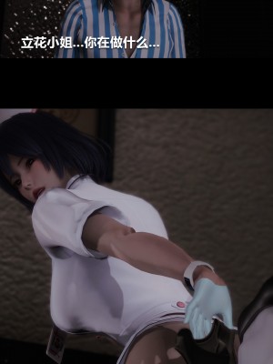 [大头菜] 榨精病栋3D_0084_94290894_p35