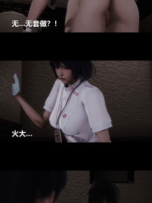 [大头菜] 榨精病栋3D_0086_94290894_p37