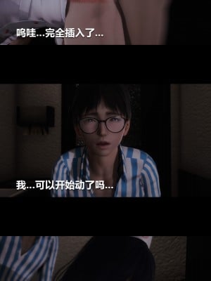 [大头菜] 榨精病栋3D_0090_94290894_p41