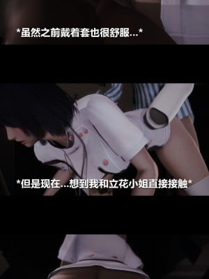 [大头菜] 榨精病栋3D_0091_94290894_p42