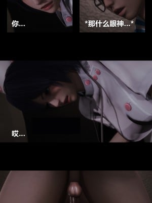 [大头菜] 榨精病栋3D_0092_94290894_p43