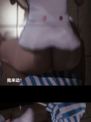 [大头菜] 榨精病栋3D_0093_94290894_p44