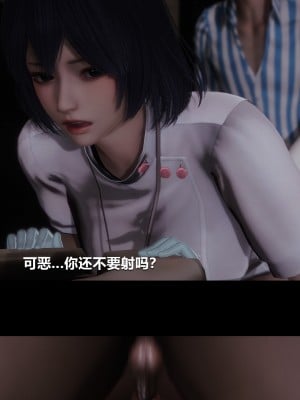 [大头菜] 榨精病栋3D_0095_94290894_p46