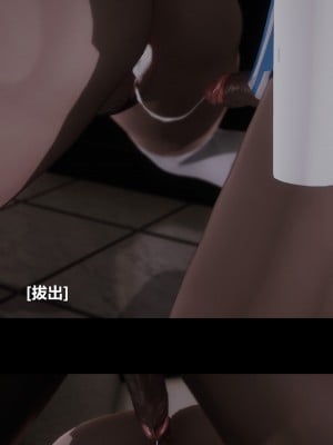 [大头菜] 榨精病栋3D_0098_94290894_p49