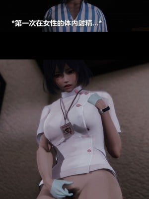 [大头菜] 榨精病栋3D_0100_94313969_p1