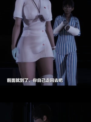 [大头菜] 榨精病栋3D_0104_94313969_p5