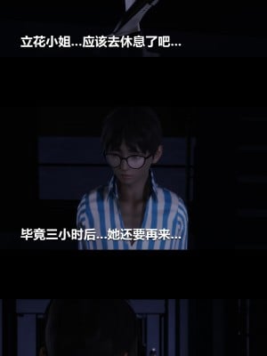 [大头菜] 榨精病栋3D_0105_94313969_p6