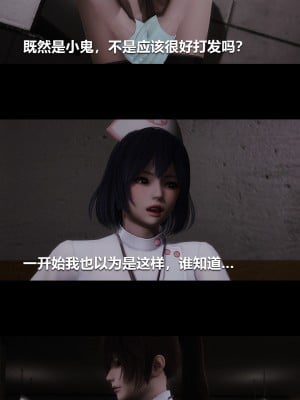 [大头菜] 榨精病栋3D_0108_94313969_p9
