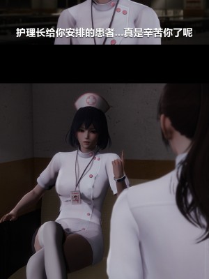 [大头菜] 榨精病栋3D_0109_94313969_p10