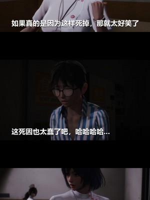 [大头菜] 榨精病栋3D_0110_94313969_p11