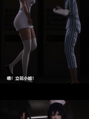 [大头菜] 榨精病栋3D_0111_94313969_p12