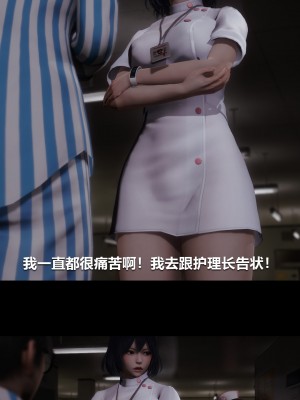 [大头菜] 榨精病栋3D_0113_94313969_p14