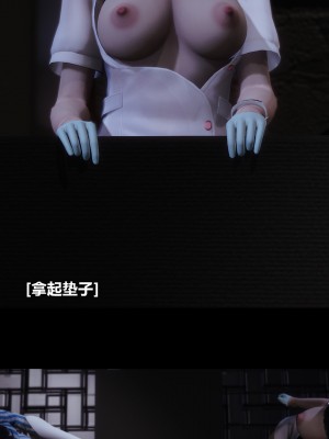 [大头菜] 榨精病栋3D_0117_94313969_p18