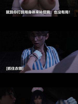[大头菜] 榨精病栋3D_0118_94313969_p19