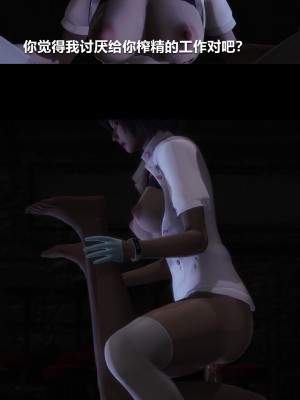 [大头菜] 榨精病栋3D_0134_94313969_p35