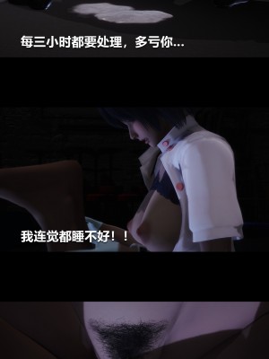 [大头菜] 榨精病栋3D_0138_94313969_p39