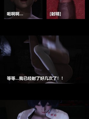 [大头菜] 榨精病栋3D_0139_94313969_p40