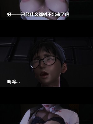 [大头菜] 榨精病栋3D_0143_94313969_p44