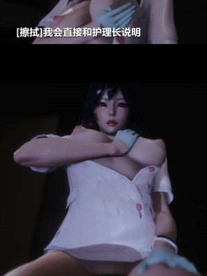 [大头菜] 榨精病栋3D_0144_94313969_p45