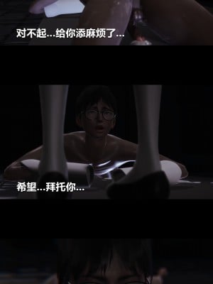 [大头菜] 榨精病栋3D_0146_94313969_p47