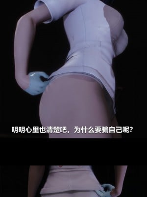 [大头菜] 榨精病栋3D_0148_94313969_p49