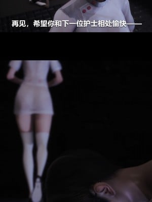 [大头菜] 榨精病栋3D_0149_94313969_p50