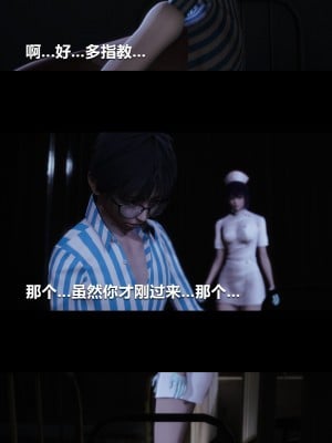 [大头菜] 榨精病栋3D_0152_94337831_p2