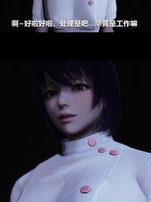 [大头菜] 榨精病栋3D_0153_94337831_p3