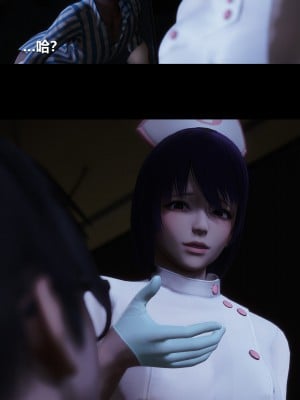 [大头菜] 榨精病栋3D_0154_94337831_p4