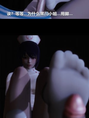 [大头菜] 榨精病栋3D_0156_94337831_p6