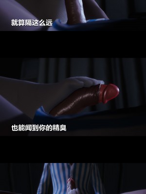 [大头菜] 榨精病栋3D_0157_94337831_p7