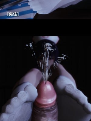 [大头菜] 榨精病栋3D_0158_94337831_p8