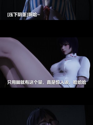 [大头菜] 榨精病栋3D_0159_94337831_p9
