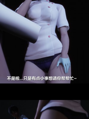 [大头菜] 榨精病栋3D_0161_94337831_p11