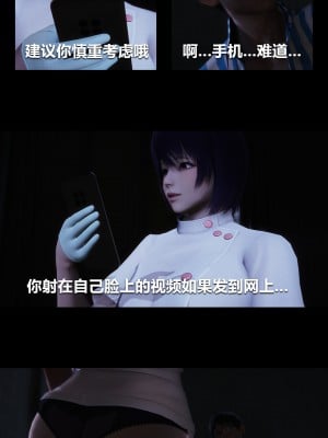 [大头菜] 榨精病栋3D_0162_94337831_p12