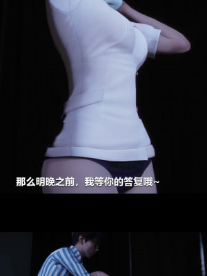 [大头菜] 榨精病栋3D_0163_94337831_p13