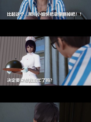 [大头菜] 榨精病栋3D_0165_94337831_p15