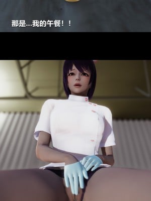 [大头菜] 榨精病栋3D_0167_94337831_p17