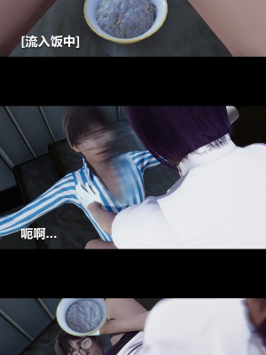 [大头菜] 榨精病栋3D_0168_94337831_p18