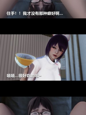 [大头菜] 榨精病栋3D_0170_94337831_p20