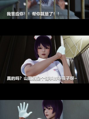 [大头菜] 榨精病栋3D_0171_94337831_p21