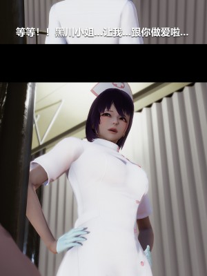 [大头菜] 榨精病栋3D_0172_94337831_p22