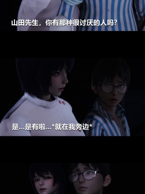 [大头菜] 榨精病栋3D_0178_94337831_p28