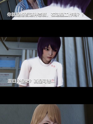 [大头菜] 榨精病栋3D_0180_94337831_p30