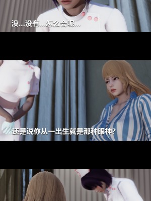 [大头菜] 榨精病栋3D_0181_94337831_p31