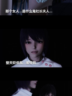 [大头菜] 榨精病栋3D_0182_94337831_p32