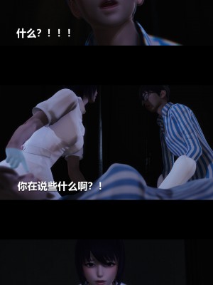 [大头菜] 榨精病栋3D_0184_94337831_p34