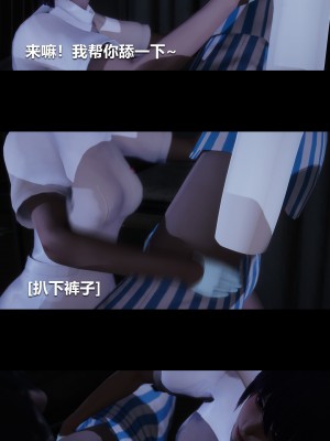 [大头菜] 榨精病栋3D_0185_94337831_p35