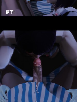 [大头菜] 榨精病栋3D_0186_94337831_p36