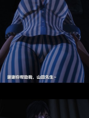 [大头菜] 榨精病栋3D_0197_94572176_p1